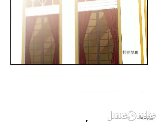 成为小说中的恶役女王 成为小说中的恶役女王第73话.zip 第133页