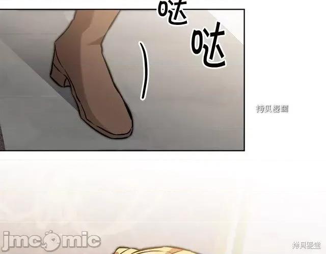成为小说中的恶役女王 成为小说中的恶役女王第73话.zip 第134页