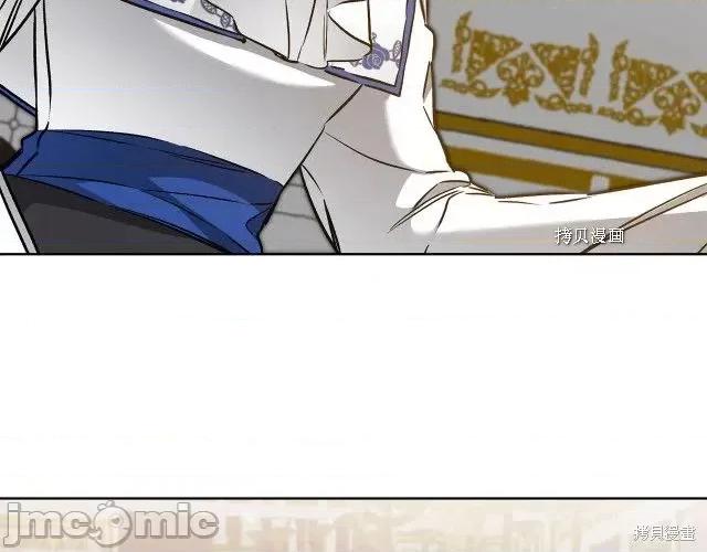 成为小说中的恶役女王 成为小说中的恶役女王第73话.zip 第136页