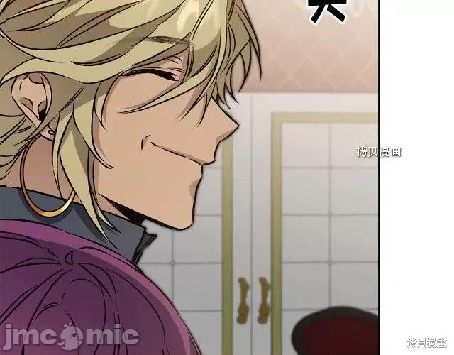 成为小说中的恶役女王 成为小说中的恶役女王第73话.zip 第142页