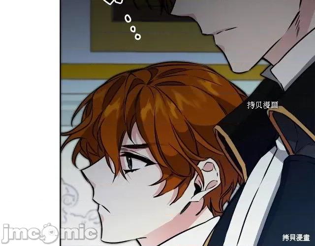 成为小说中的恶役女王 成为小说中的恶役女王第73话.zip 第144页
