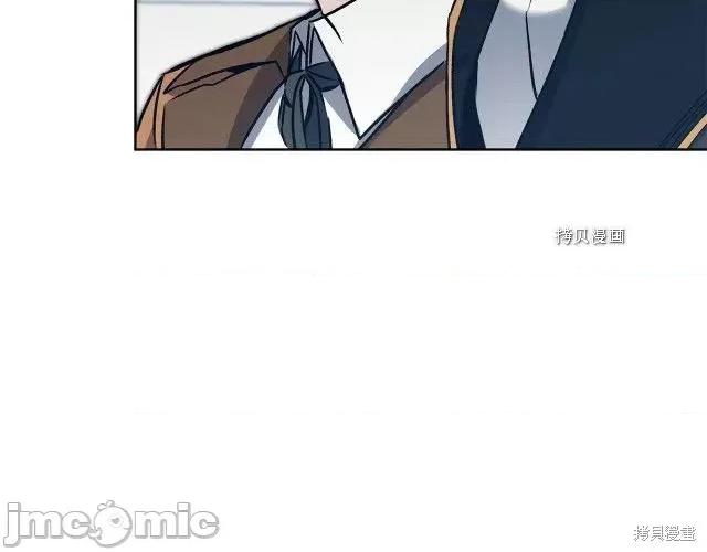 成为小说中的恶役女王 成为小说中的恶役女王第73话.zip 第145页