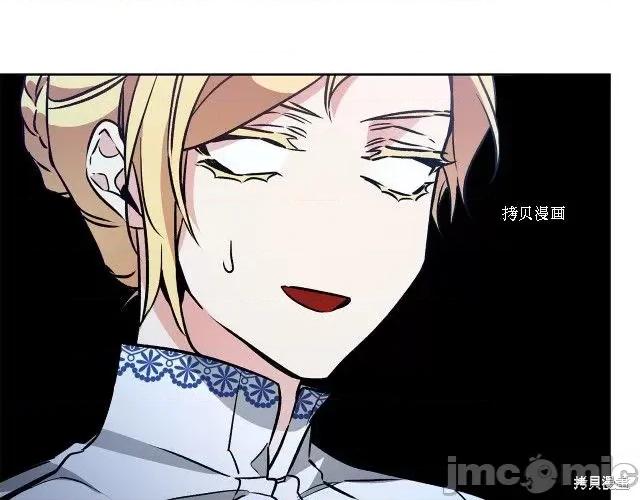 成为小说中的恶役女王 成为小说中的恶役女王第73话.zip 第146页