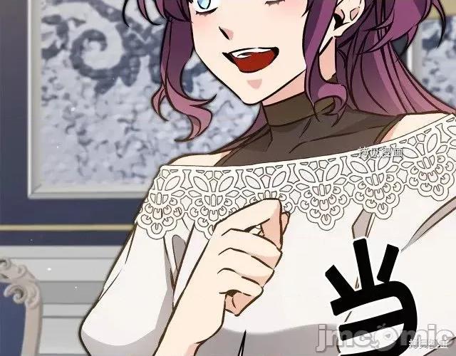 成为小说中的恶役女王 成为小说中的恶役女王第73话.zip 第162页
