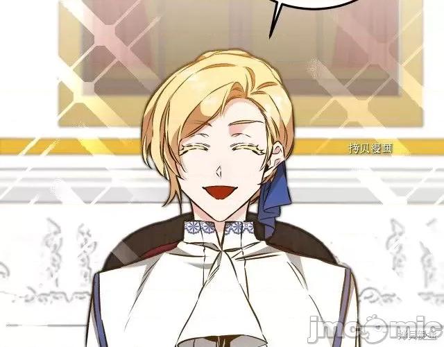 成为小说中的恶役女王 成为小说中的恶役女王第74话.zip 第2页
