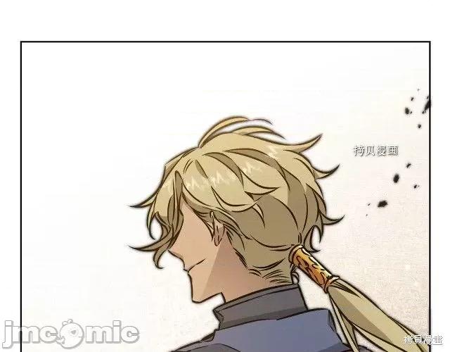成为小说中的恶役女王 成为小说中的恶役女王第74话.zip 第16页
