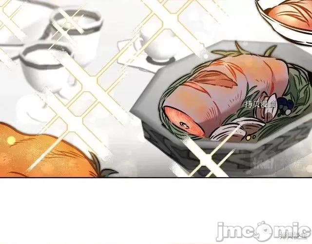 成为小说中的恶役女王 成为小说中的恶役女王第74话.zip 第28页