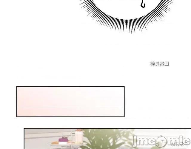 成为小说中的恶役女王 成为小说中的恶役女王第74话.zip 第37页