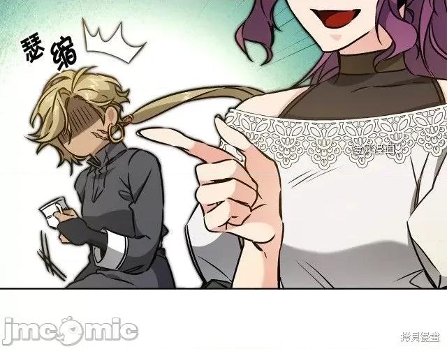 成为小说中的恶役女王 成为小说中的恶役女王第74话.zip 第103页