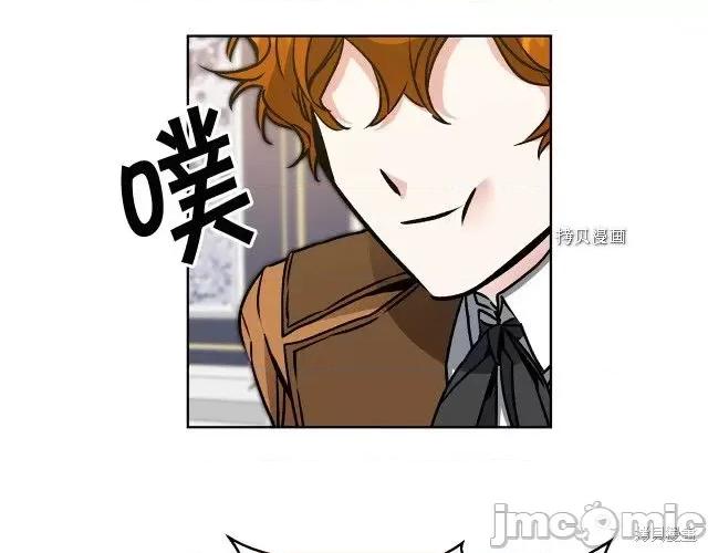 成为小说中的恶役女王 成为小说中的恶役女王第74话.zip 第118页
