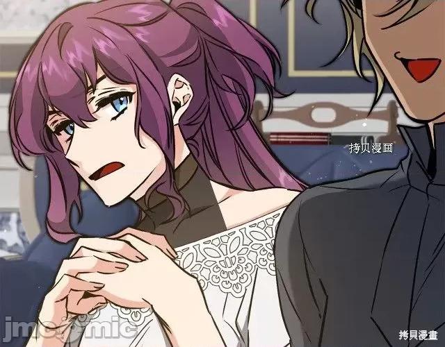 成为小说中的恶役女王 成为小说中的恶役女王第74话.zip 第124页