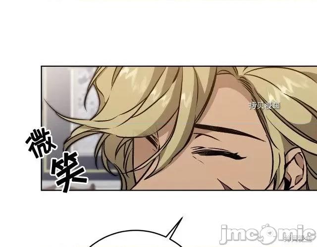 成为小说中的恶役女王 成为小说中的恶役女王第74话.zip 第127页
