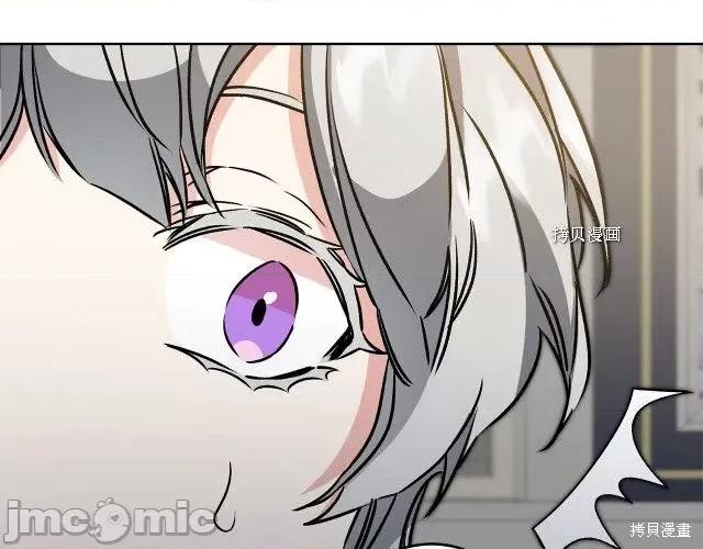 成为小说中的恶役女王 成为小说中的恶役女王第74话.zip 第142页