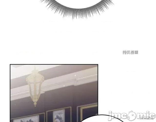 成为小说中的恶役女王 成为小说中的恶役女王第75话.zip 第77页