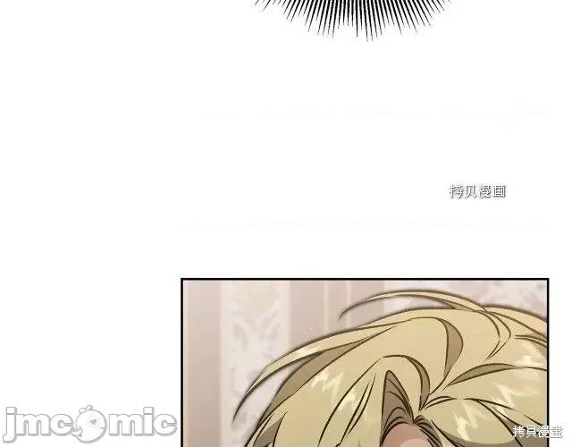 成为小说中的恶役女王 成为小说中的恶役女王第75话.zip 第129页
