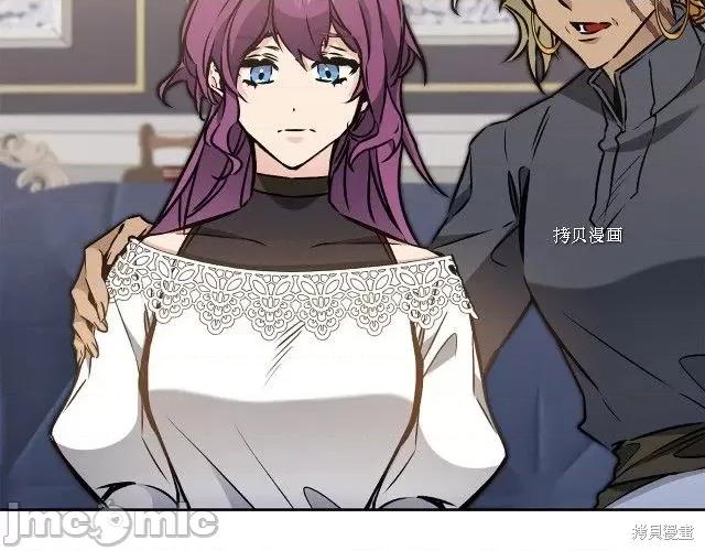 成为小说中的恶役女王 成为小说中的恶役女王第75话.zip 第133页
