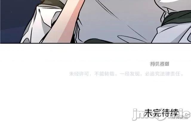 成为小说中的恶役女王 成为小说中的恶役女王第75话.zip 第155页