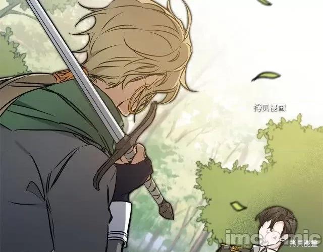 成为小说中的恶役女王 成为小说中的恶役女王第75话.zip 第160页