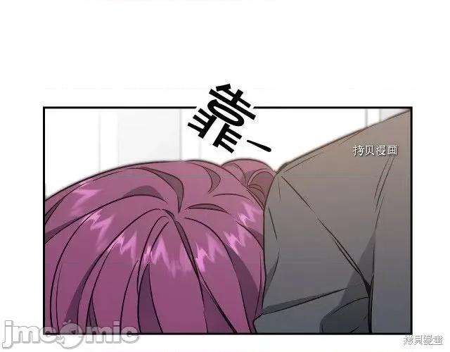 成为小说中的恶役女王 成为小说中的恶役女王第76话.zip 第20页