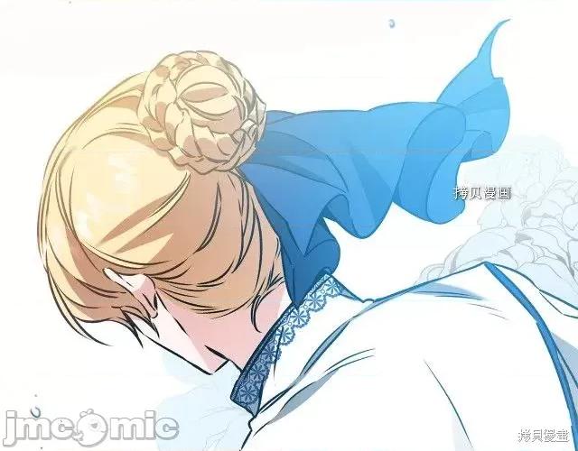 成为小说中的恶役女王 成为小说中的恶役女王第76话.zip 第32页
