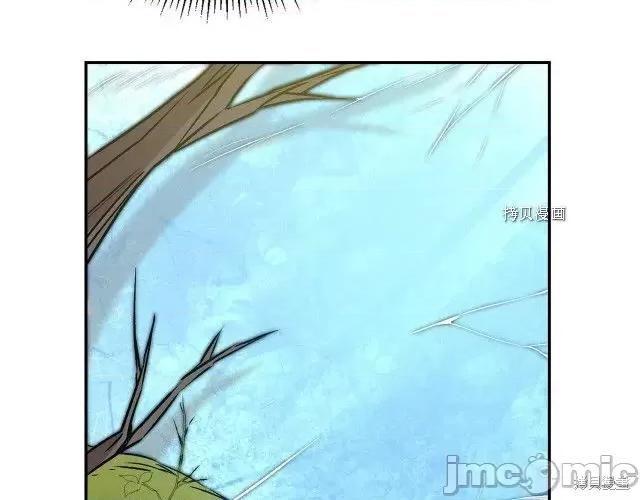 成为小说中的恶役女王 成为小说中的恶役女王第76话.zip 第72页