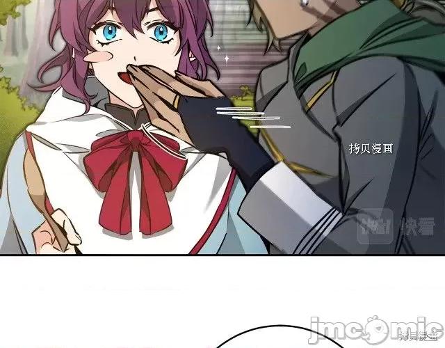 成为小说中的恶役女王 成为小说中的恶役女王第76话.zip 第80页