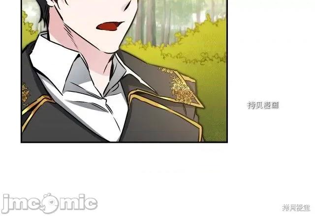 成为小说中的恶役女王 成为小说中的恶役女王第76话.zip 第82页