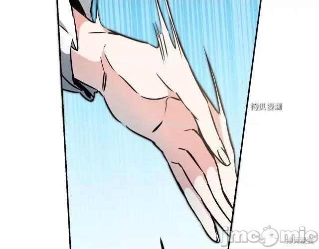 成为小说中的恶役女王 成为小说中的恶役女王第76话.zip 第101页