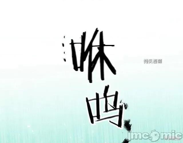 成为小说中的恶役女王 成为小说中的恶役女王第76话.zip 第103页