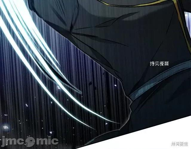 成为小说中的恶役女王 成为小说中的恶役女王第76话.zip 第105页