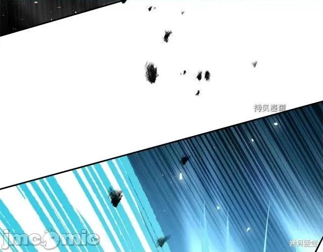 成为小说中的恶役女王 成为小说中的恶役女王第76话.zip 第106页