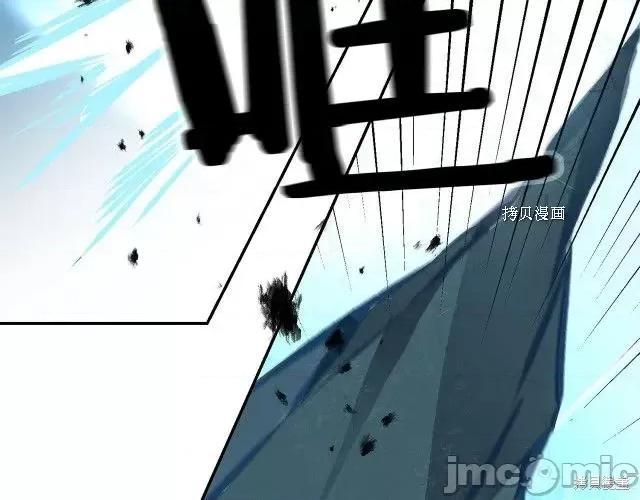 成为小说中的恶役女王 成为小说中的恶役女王第76话.zip 第108页