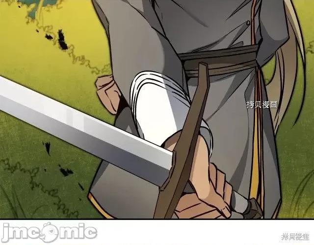 成为小说中的恶役女王 成为小说中的恶役女王第76话.zip 第130页