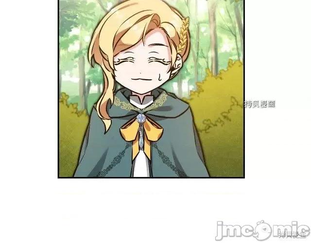 成为小说中的恶役女王 成为小说中的恶役女王第76话.zip 第134页