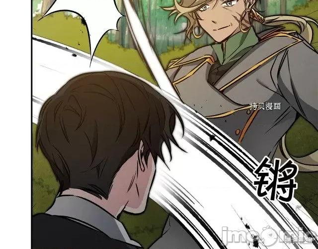 成为小说中的恶役女王 成为小说中的恶役女王第76话.zip 第136页