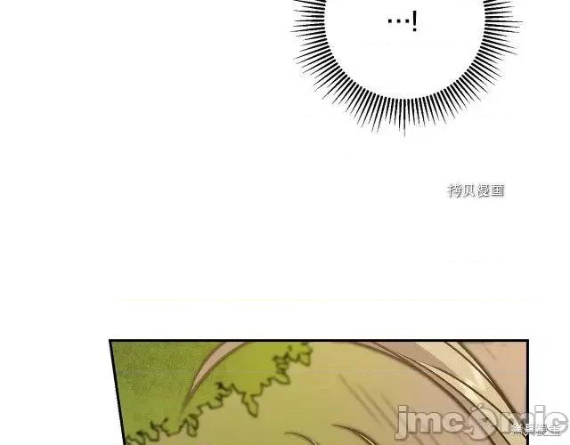 成为小说中的恶役女王 成为小说中的恶役女王第76话.zip 第140页