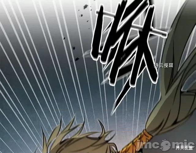 成为小说中的恶役女王 成为小说中的恶役女王第76话.zip 第143页