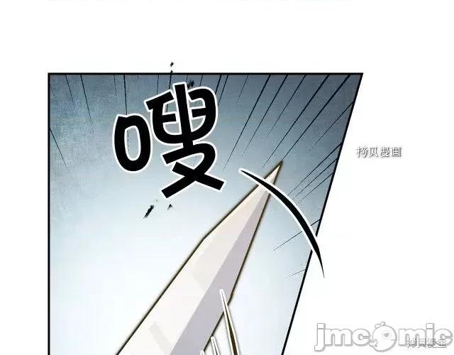 成为小说中的恶役女王 成为小说中的恶役女王第76话.zip 第146页