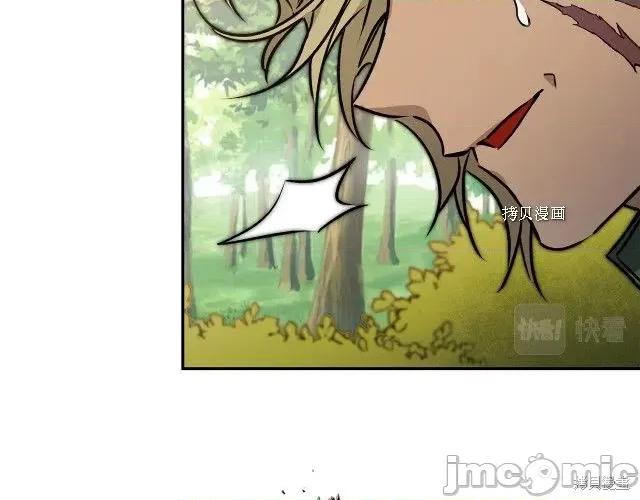 成为小说中的恶役女王 成为小说中的恶役女王第76话.zip 第149页