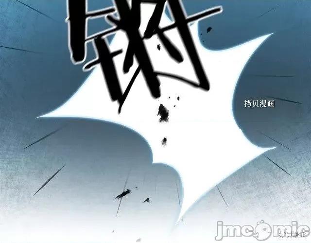 成为小说中的恶役女王 成为小说中的恶役女王第76话.zip 第153页