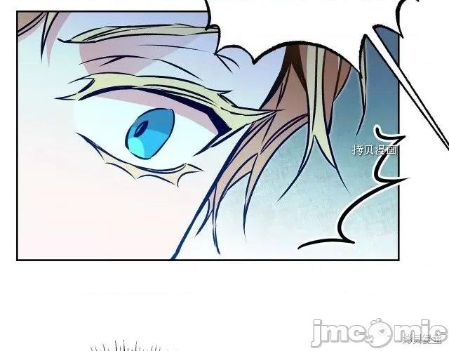 成为小说中的恶役女王 成为小说中的恶役女王第76话.zip 第163页