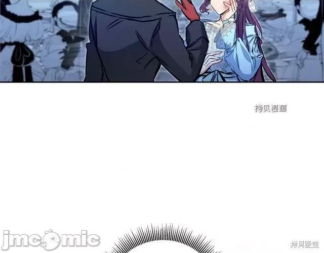 成为小说中的恶役女王 成为小说中的恶役女王第76话.zip 第165页