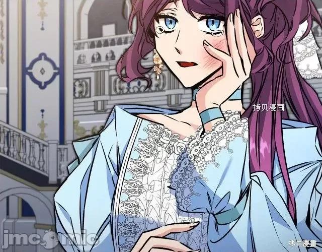 成为小说中的恶役女王 成为小说中的恶役女王第76话.zip 第167页