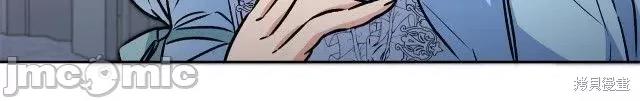 成为小说中的恶役女王 成为小说中的恶役女王第76话.zip 第168页