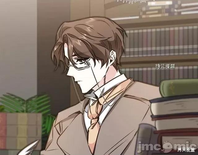 成为小说中的恶役女王 成为小说中的恶役女王第77话.zip 第27页