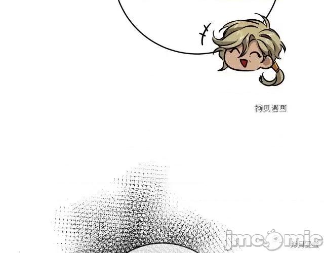 成为小说中的恶役女王 成为小说中的恶役女王第77话.zip 第43页