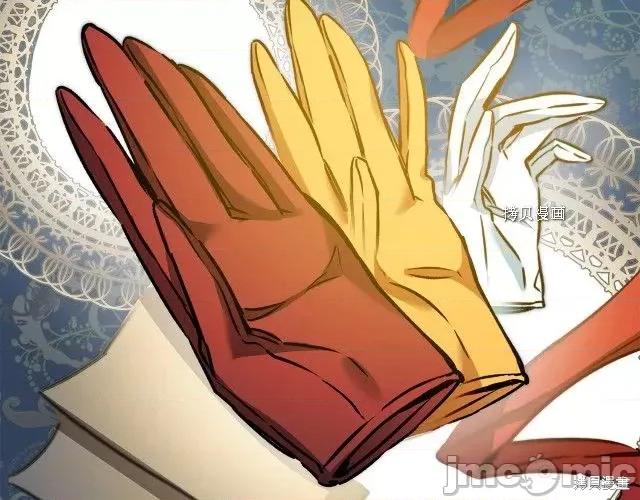 成为小说中的恶役女王 成为小说中的恶役女王第77话.zip 第52页