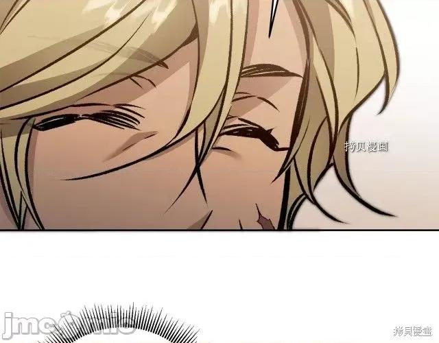 成为小说中的恶役女王 成为小说中的恶役女王第77话.zip 第60页