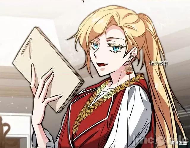 成为小说中的恶役女王 成为小说中的恶役女王第77话.zip 第65页