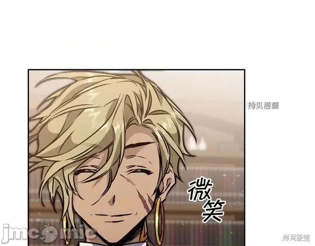 成为小说中的恶役女王 成为小说中的恶役女王第77话.zip 第68页